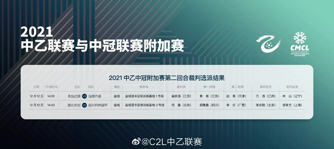 曼联此前逆转击败了维拉，在俱乐部周围不断出现各种传闻和噪音的环境之下，对滕哈赫来说最大的鼓舞是他的球队取得了一场胜利，而不是一味地屈服，球员们仍在战斗。